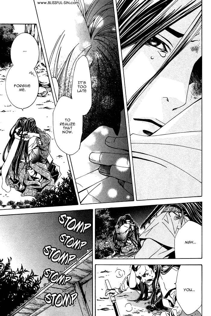 Page 30 Chapter 3 Futago no Goshisoku-sama