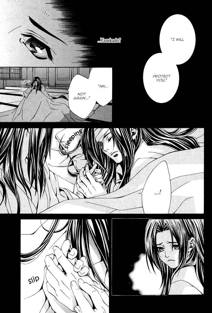 Page 7 Chapter 3 Futago no Goshisoku-sama