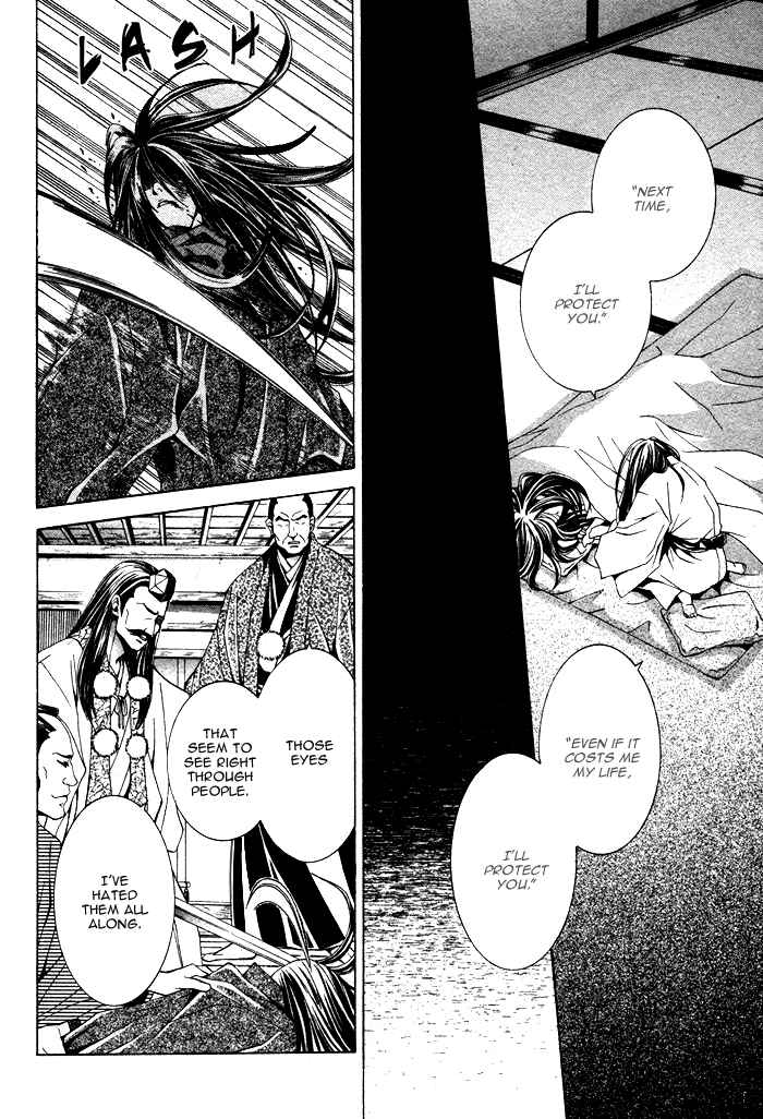 Page 8 Chapter 3 Futago no Goshisoku-sama