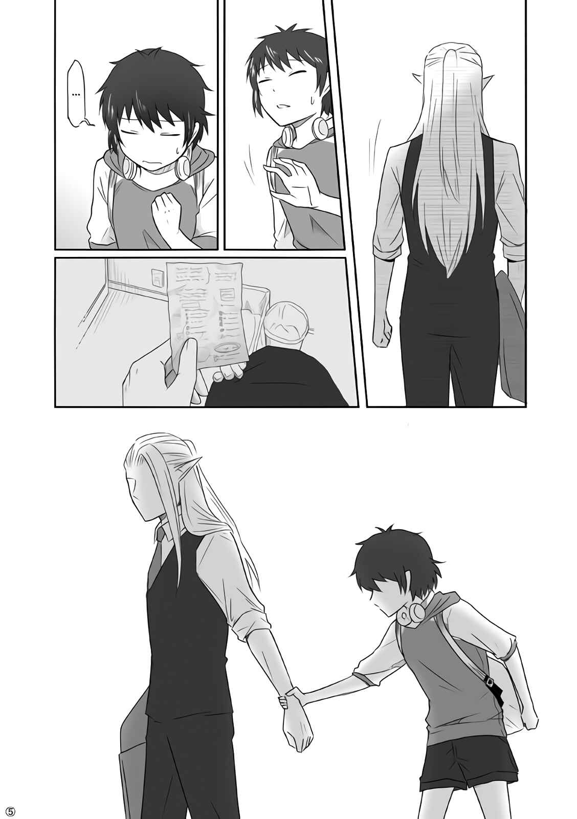 Page 1 Chapter 27.2 Elf Boyfriend & Boyish Girlfriend