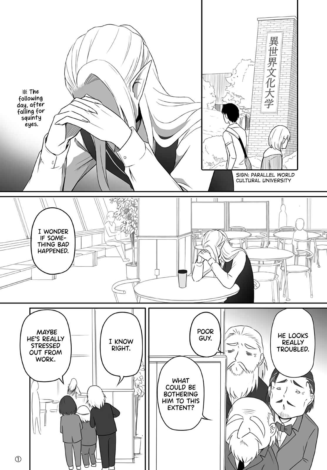 Page 1 Chapter 20 Elf Boyfriend & Boyish Girlfriend