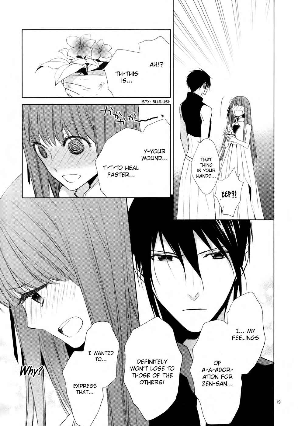 Page 22 Chapter 6 Uchi no Heika ga Shinmai de.