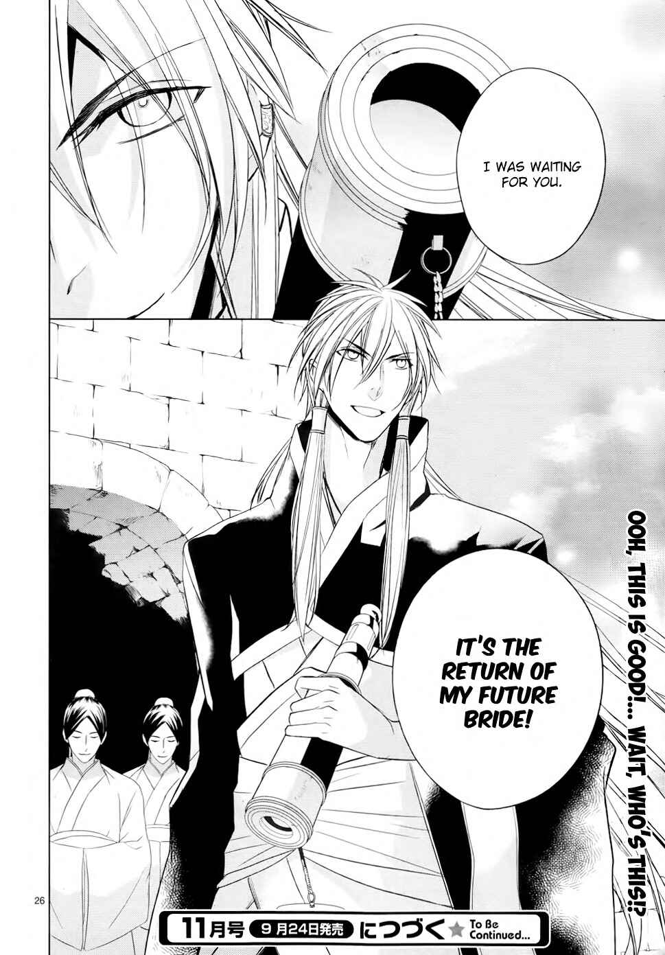Page 28 Chapter 6 Uchi no Heika ga Shinmai de.