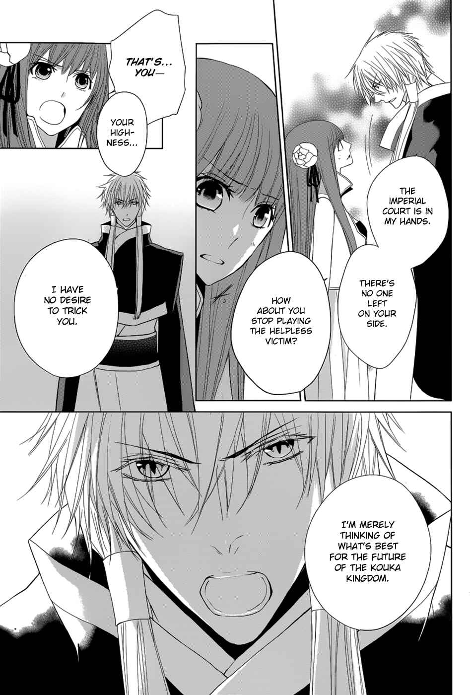 Page 15 Chapter 10 Uchi no Heika ga Shinmai de.