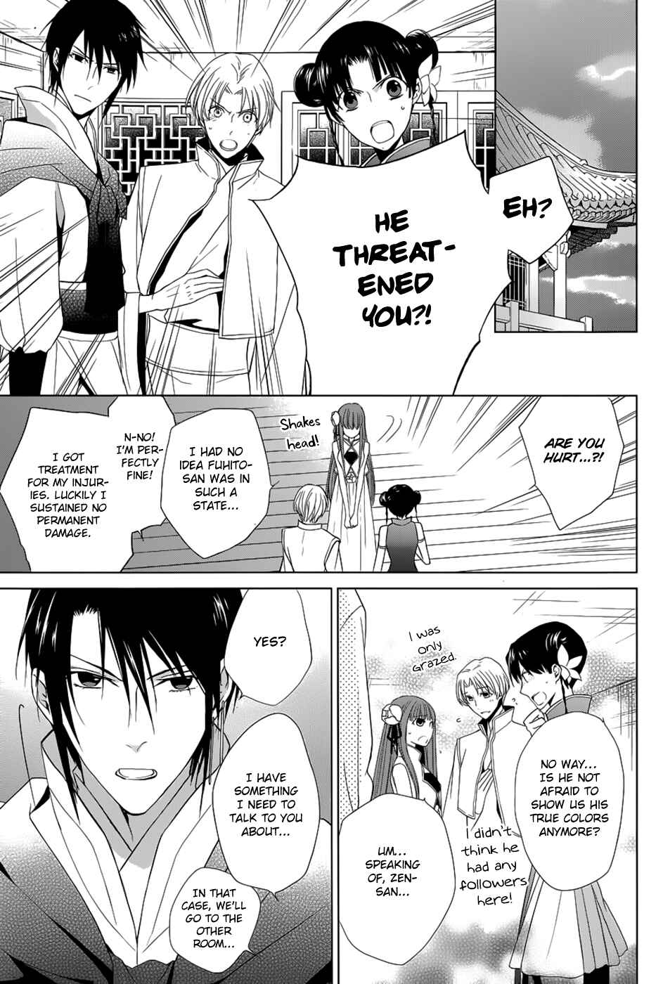 Page 17 Chapter 10 Uchi no Heika ga Shinmai de.