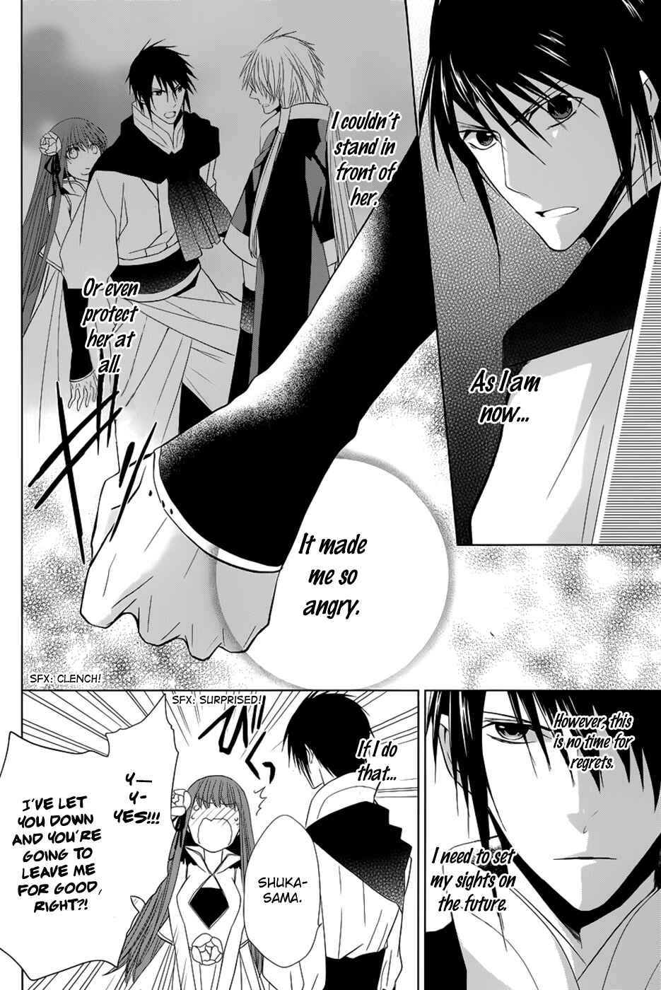 Page 22 Chapter 10 Uchi no Heika ga Shinmai de.