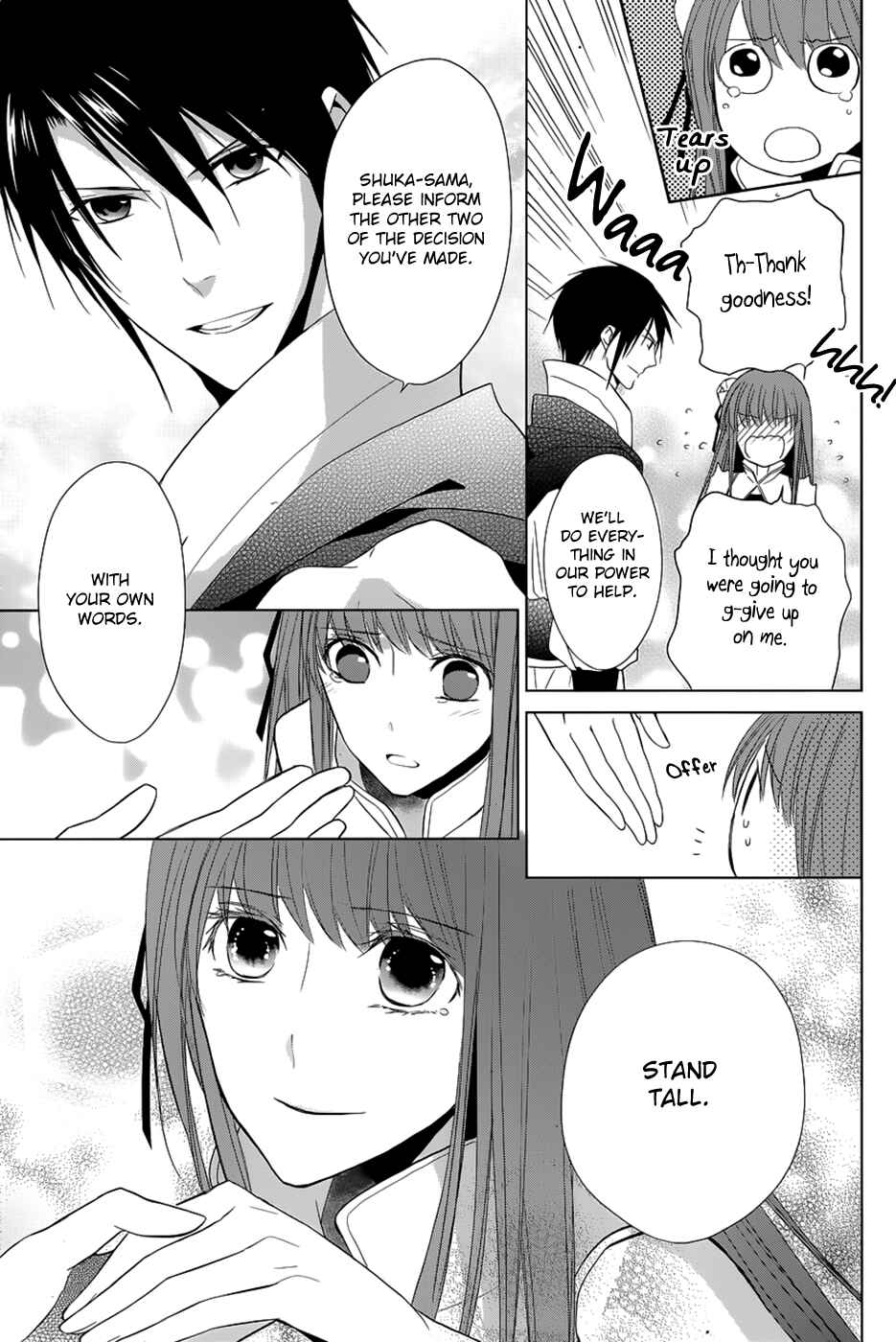 Page 25 Chapter 10 Uchi no Heika ga Shinmai de.