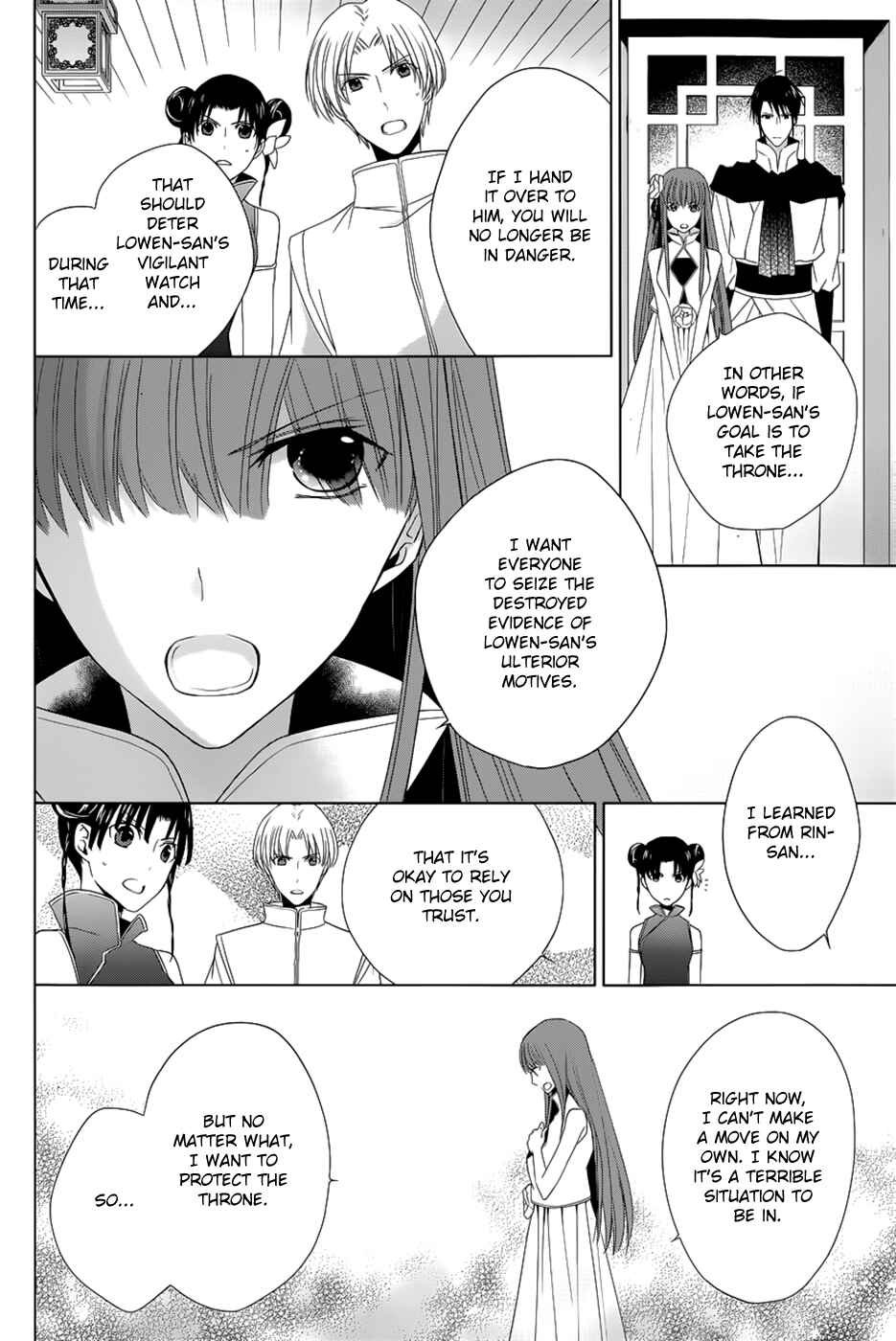 Page 26 Chapter 10 Uchi no Heika ga Shinmai de.