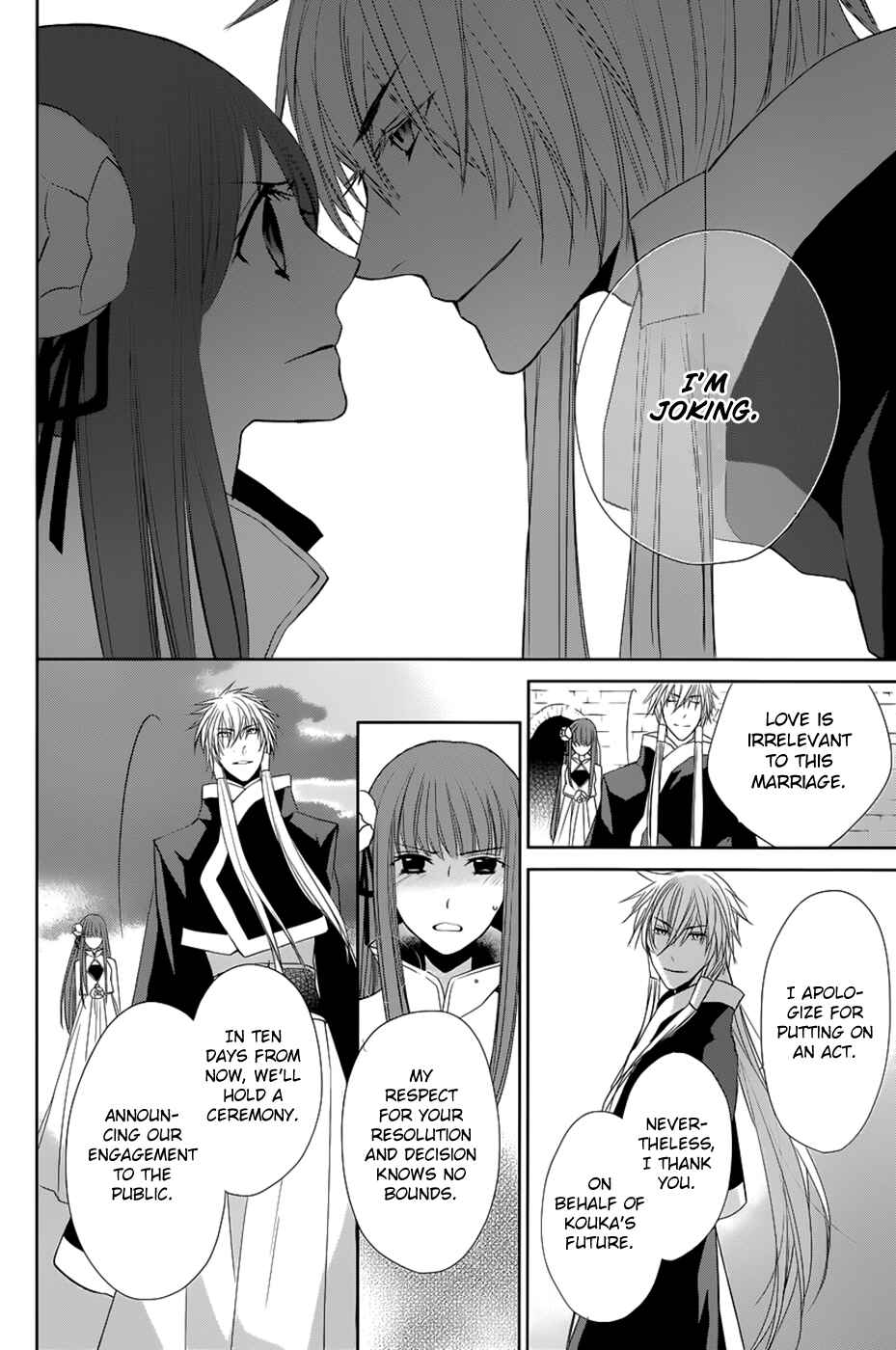 Page 32 Chapter 10 Uchi no Heika ga Shinmai de.