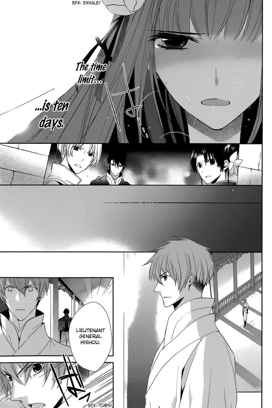 Page 33 Chapter 10 Uchi no Heika ga Shinmai de.