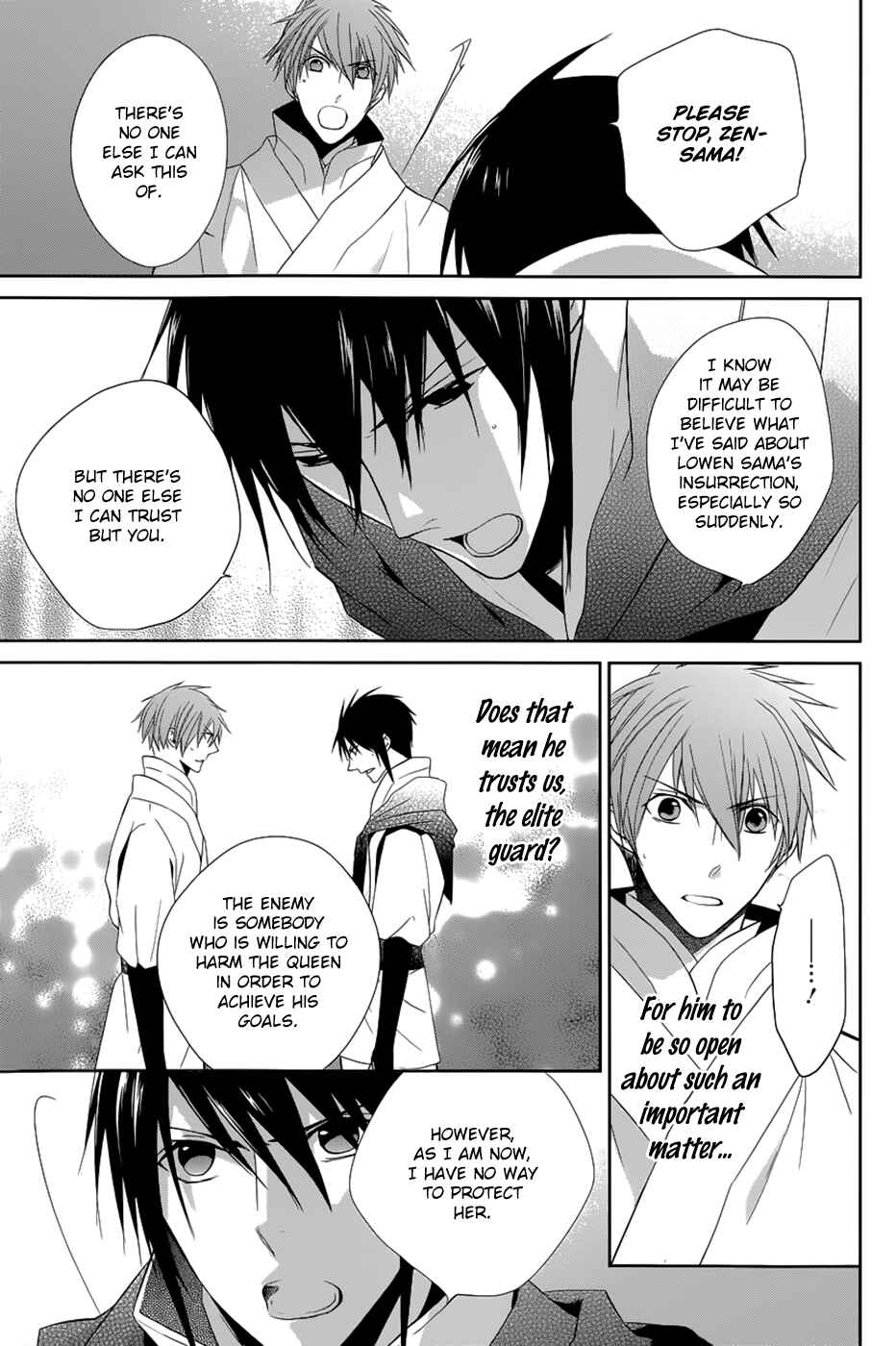 Page 35 Chapter 10 Uchi no Heika ga Shinmai de.