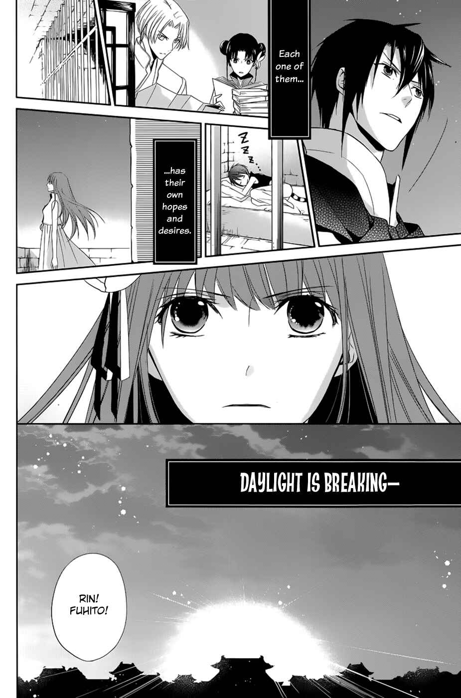 Page 38 Chapter 10 Uchi no Heika ga Shinmai de.
