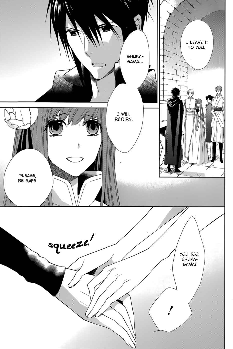 Page 39 Chapter 10 Uchi no Heika ga Shinmai de.