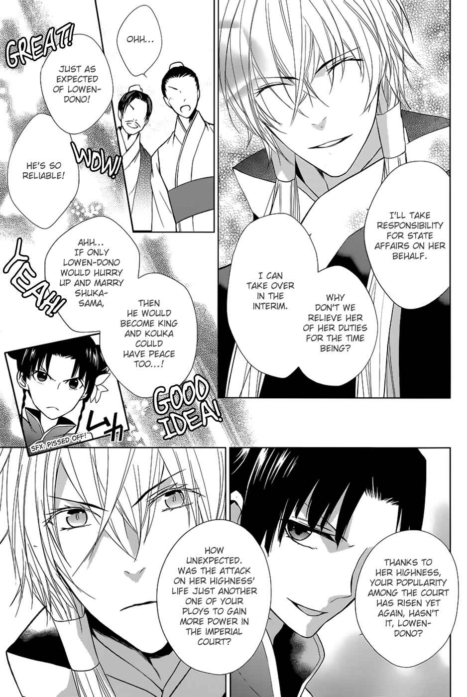 Page 7 Chapter 10 Uchi no Heika ga Shinmai de.