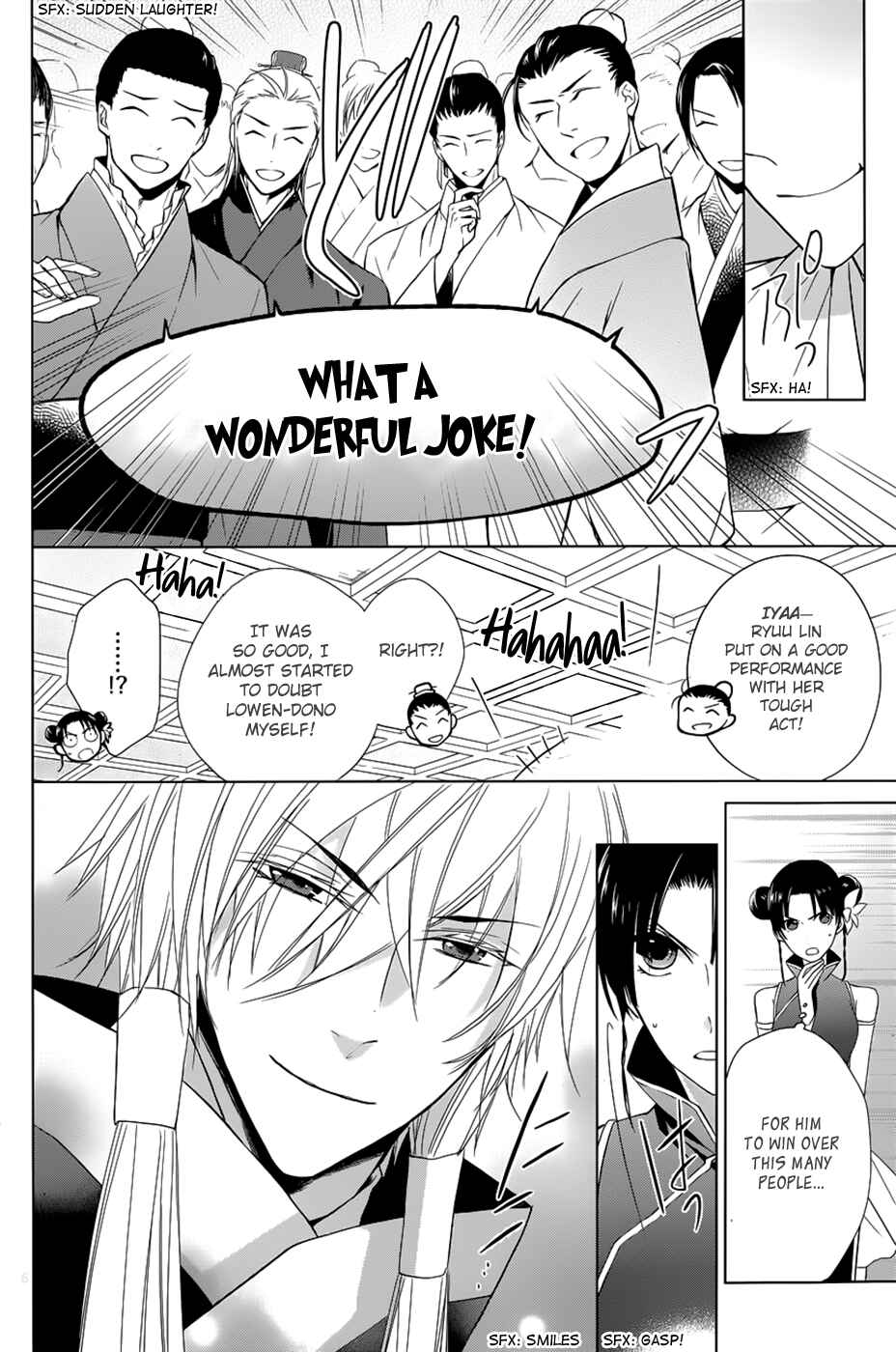 Page 8 Chapter 10 Uchi no Heika ga Shinmai de.