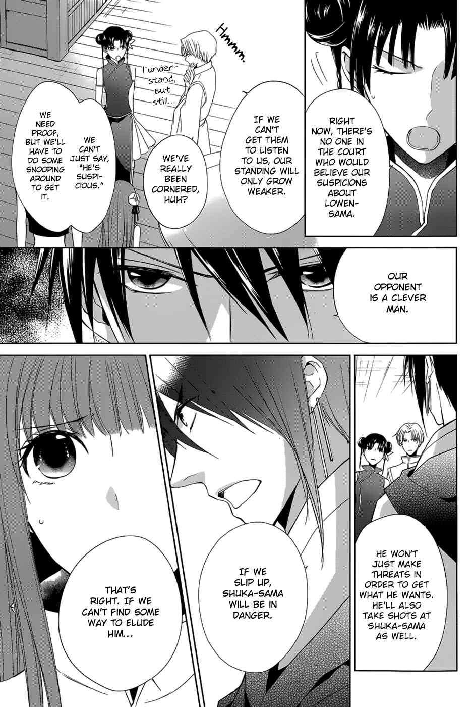 Page 9 Chapter 10 Uchi no Heika ga Shinmai de.