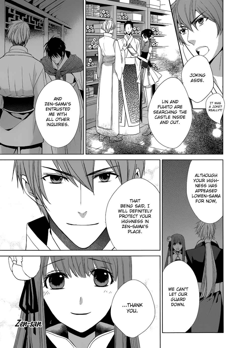 Page 10 Chapter 11 Uchi no Heika ga Shinmai de.