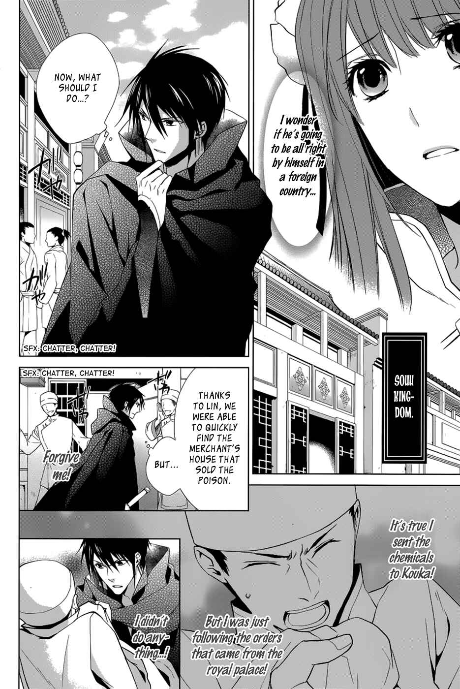 Page 11 Chapter 11 Uchi no Heika ga Shinmai de.