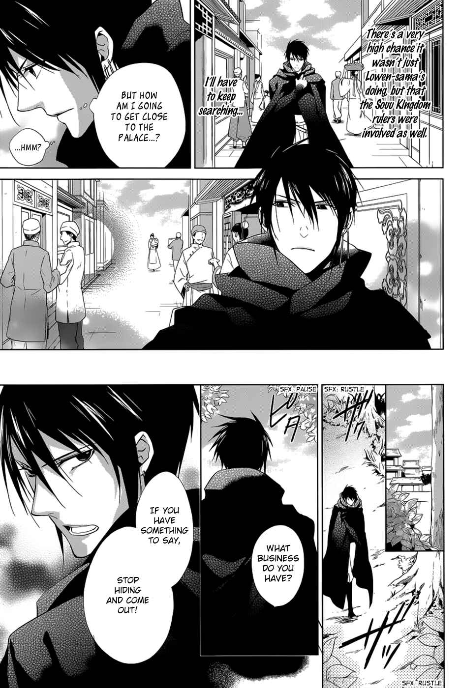 Page 12 Chapter 11 Uchi no Heika ga Shinmai de.