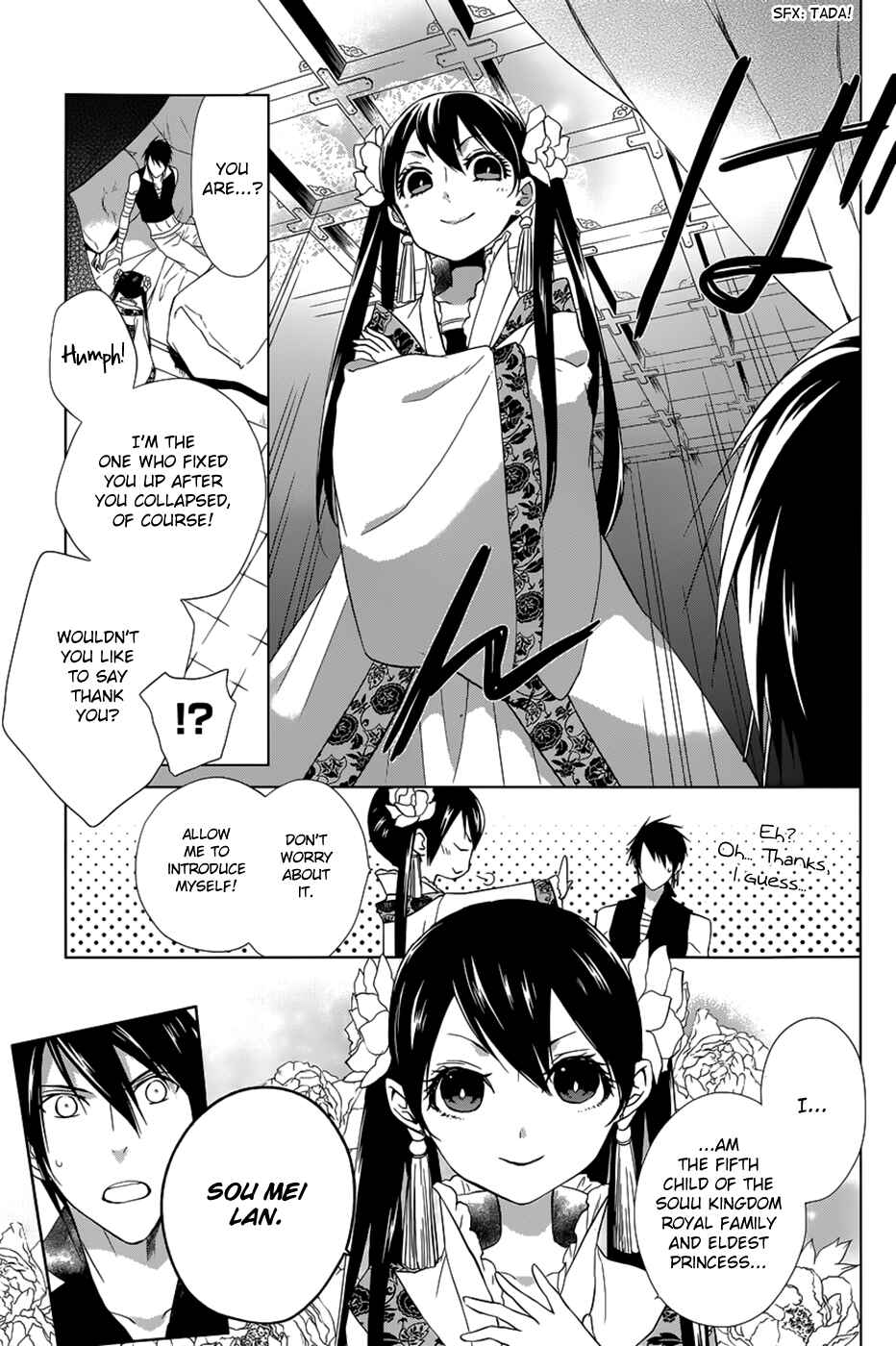 Page 20 Chapter 11 Uchi no Heika ga Shinmai de.