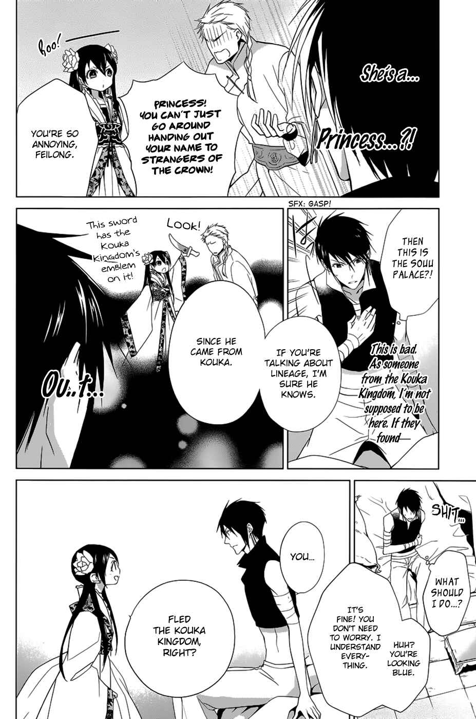 Page 21 Chapter 11 Uchi no Heika ga Shinmai de.