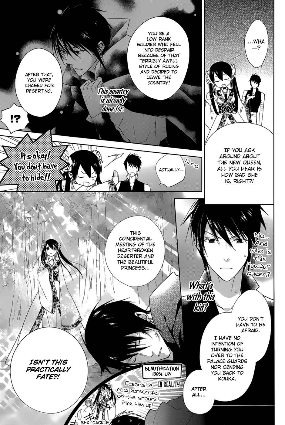 Page 22 Chapter 11 Uchi no Heika ga Shinmai de.