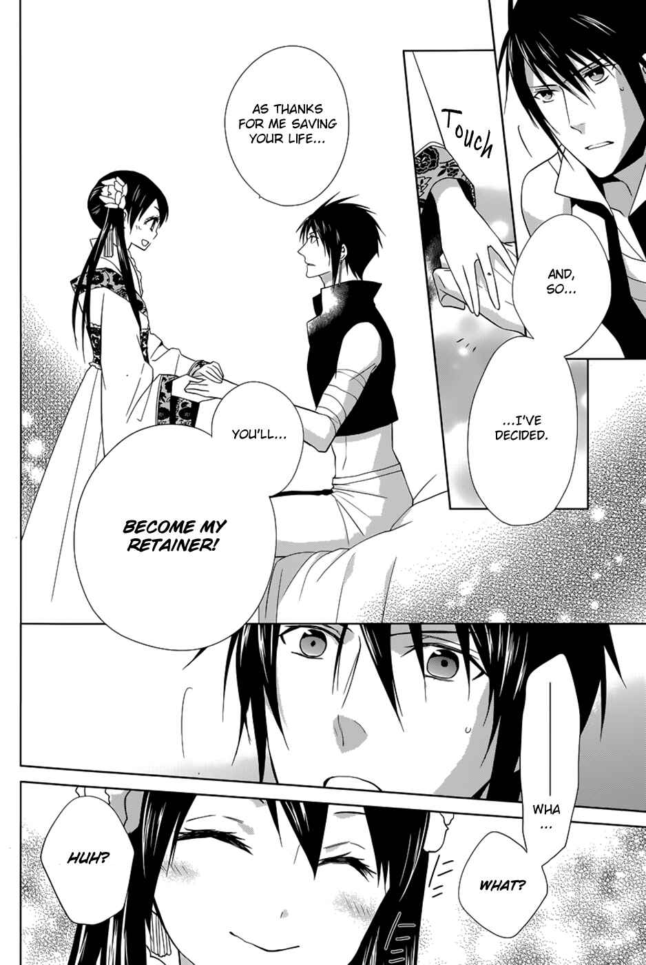 Page 23 Chapter 11 Uchi no Heika ga Shinmai de.