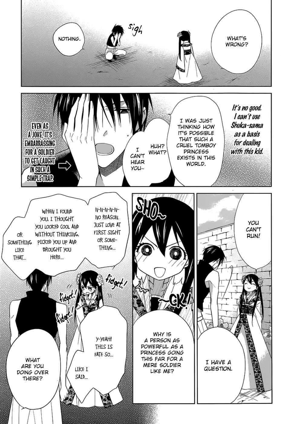 Page 28 Chapter 11 Uchi no Heika ga Shinmai de.