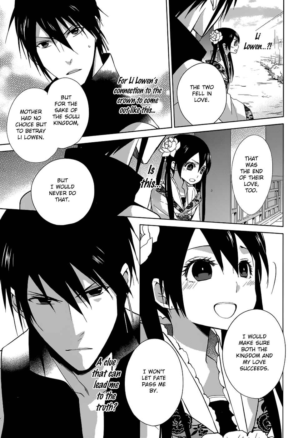 Page 34 Chapter 11 Uchi no Heika ga Shinmai de.