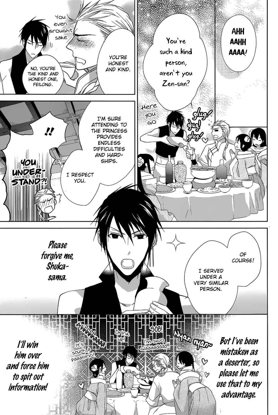 Page 36 Chapter 11 Uchi no Heika ga Shinmai de.