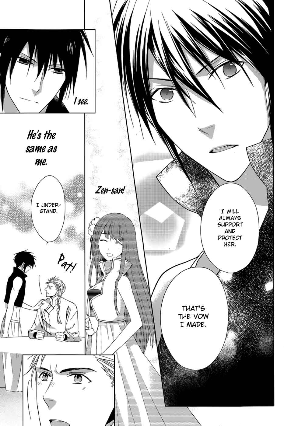 Page 42 Chapter 11 Uchi no Heika ga Shinmai de.