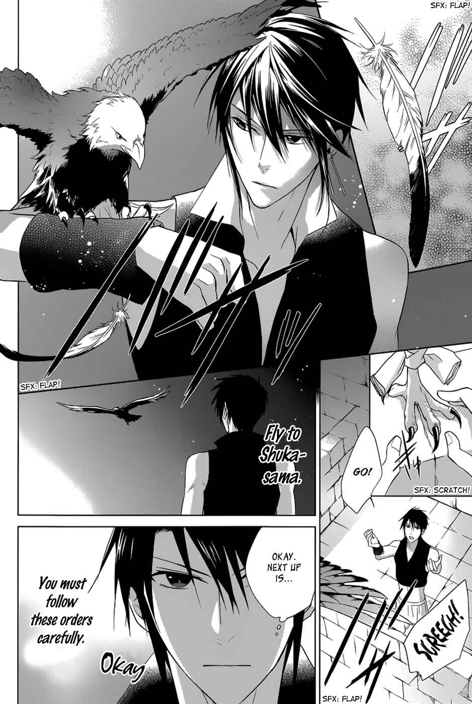 Page 45 Chapter 11 Uchi no Heika ga Shinmai de.