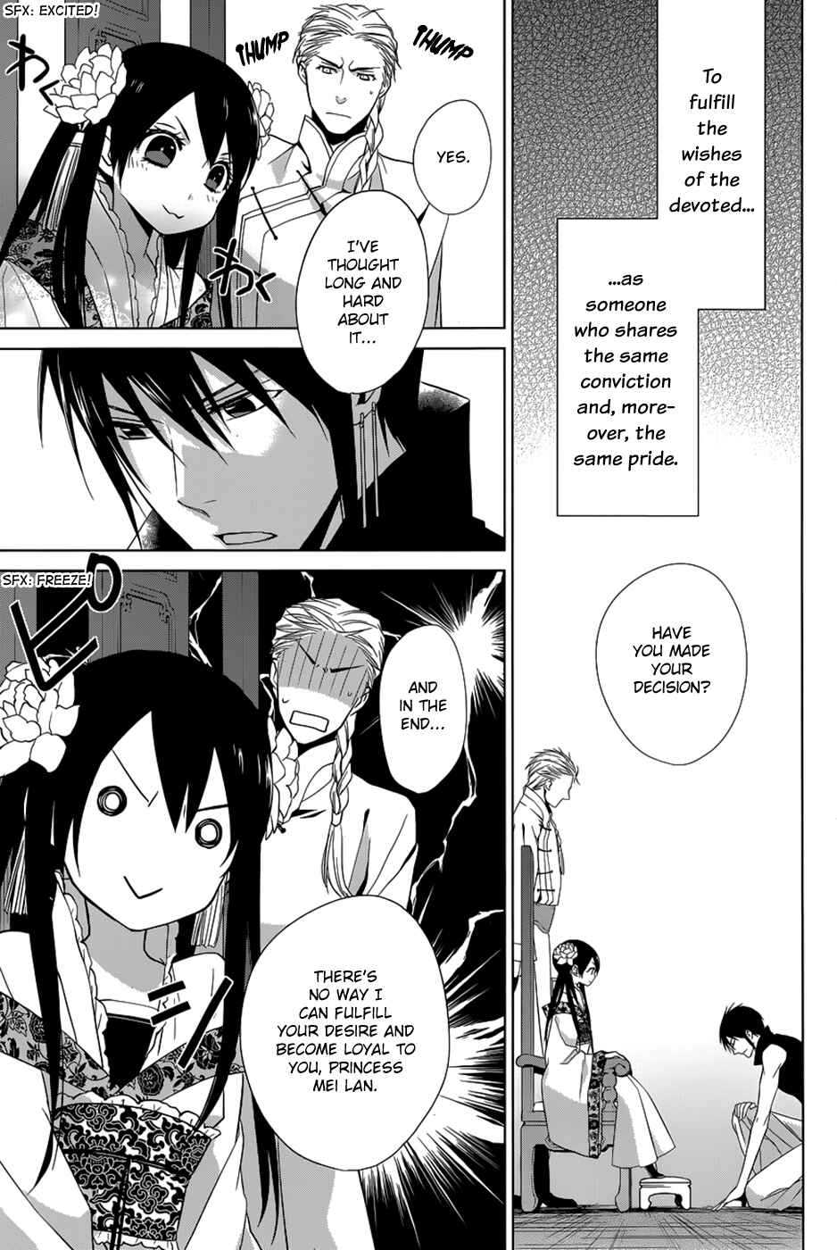 Page 46 Chapter 11 Uchi no Heika ga Shinmai de.