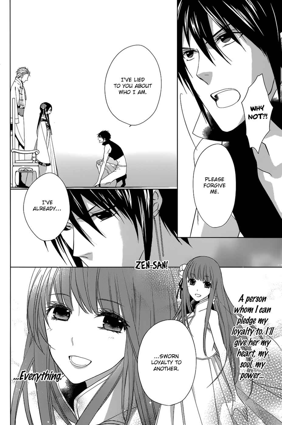Page 47 Chapter 11 Uchi no Heika ga Shinmai de.