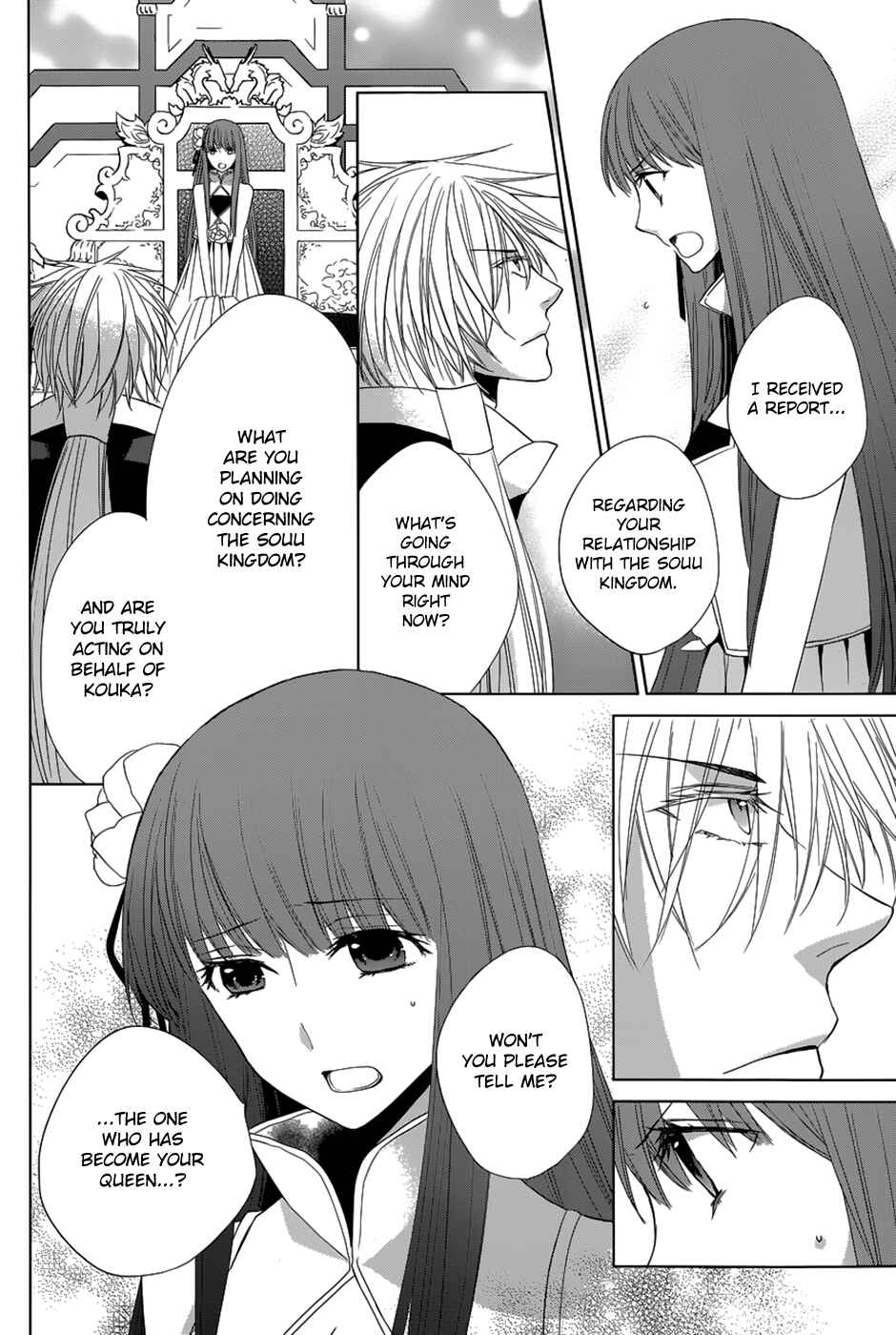 Page 55 Chapter 11 Uchi no Heika ga Shinmai de.