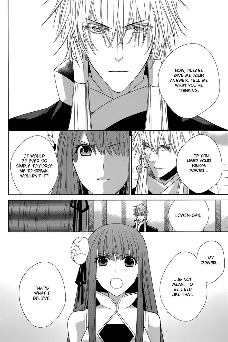 Page 57 Chapter 11 Uchi no Heika ga Shinmai de.
