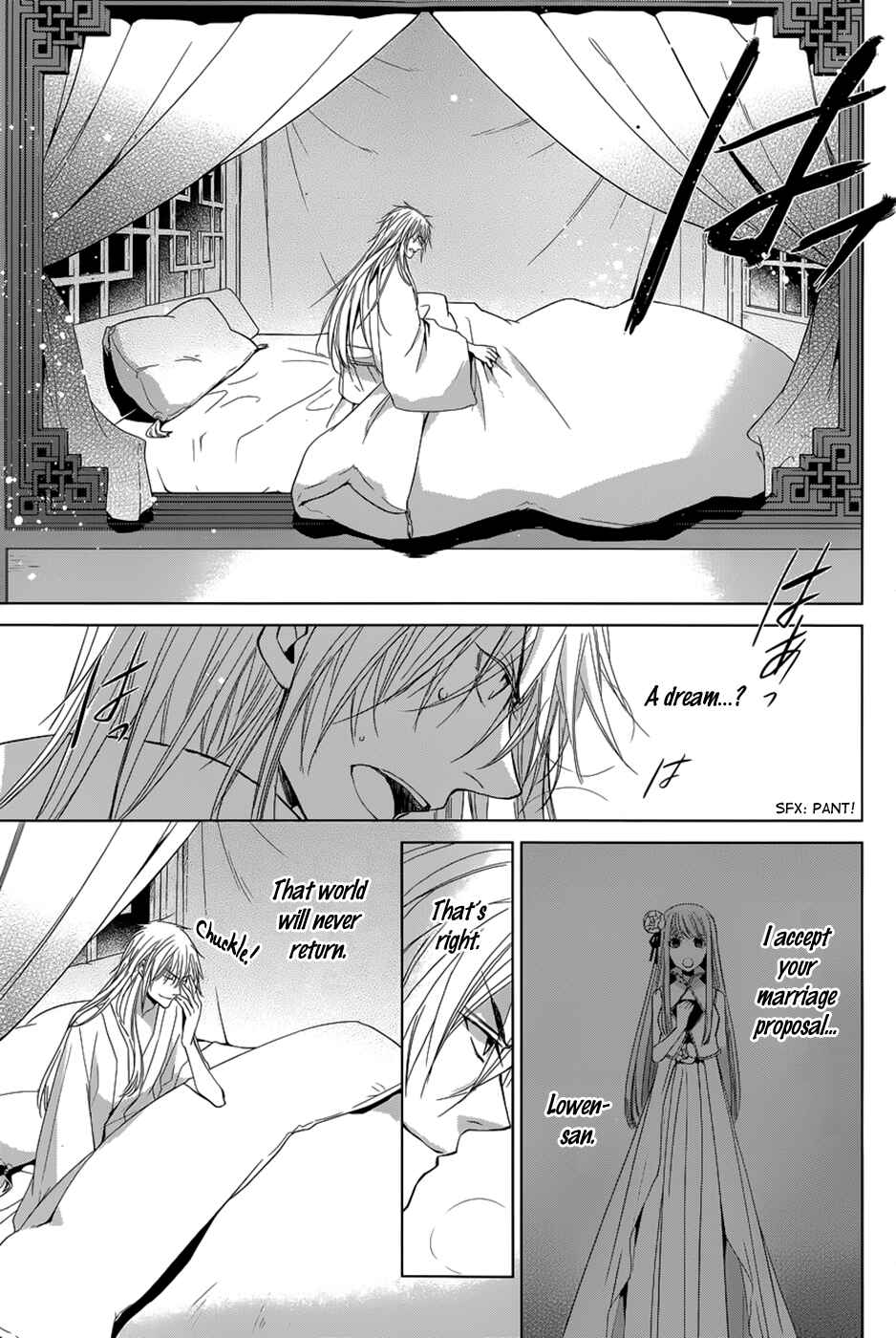 Page 8 Chapter 11 Uchi no Heika ga Shinmai de.
