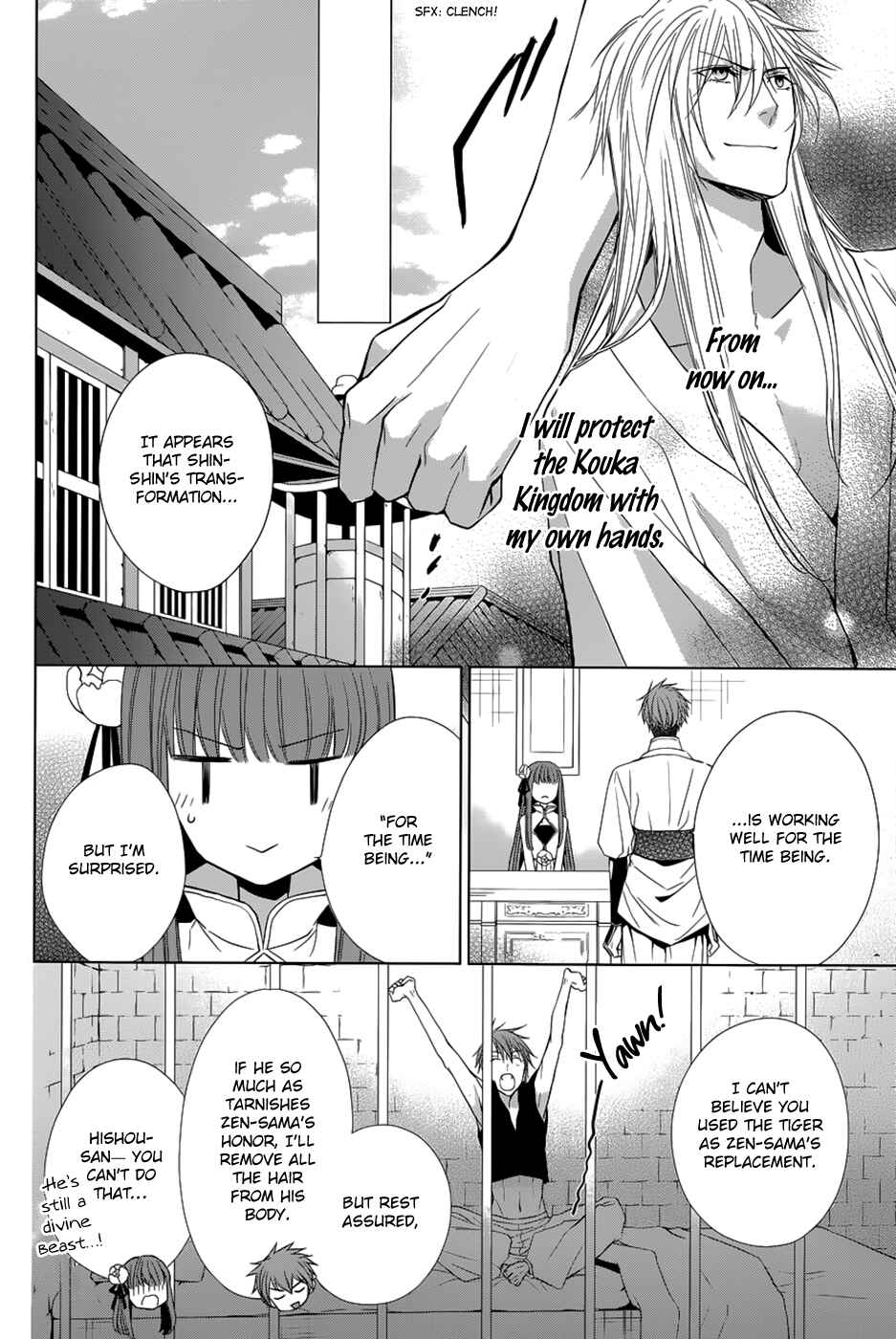Page 9 Chapter 11 Uchi no Heika ga Shinmai de.