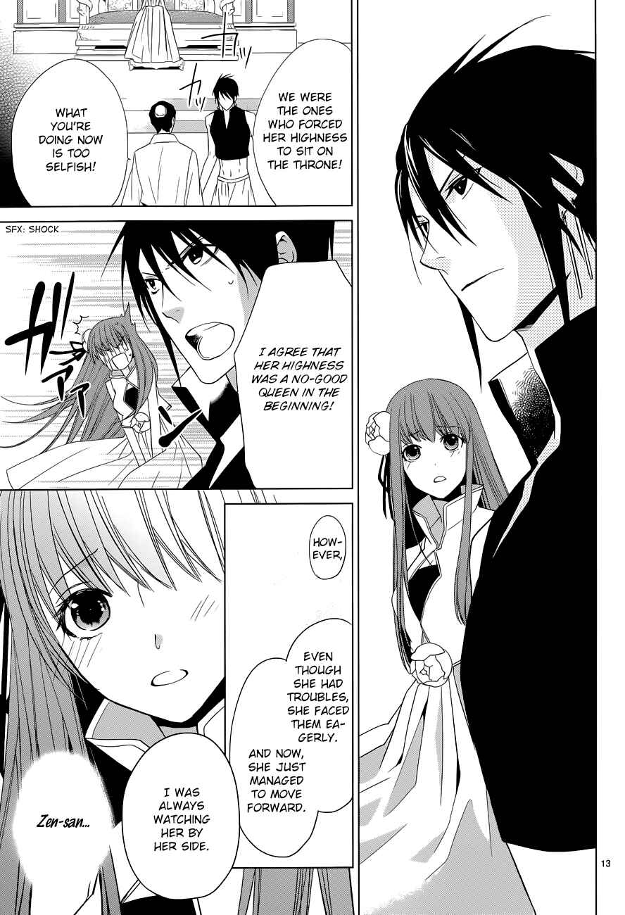 Page 14 Chapter 7 Uchi no Heika ga Shinmai de.