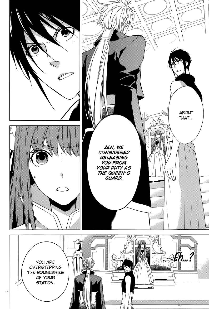 Page 15 Chapter 7 Uchi no Heika ga Shinmai de.
