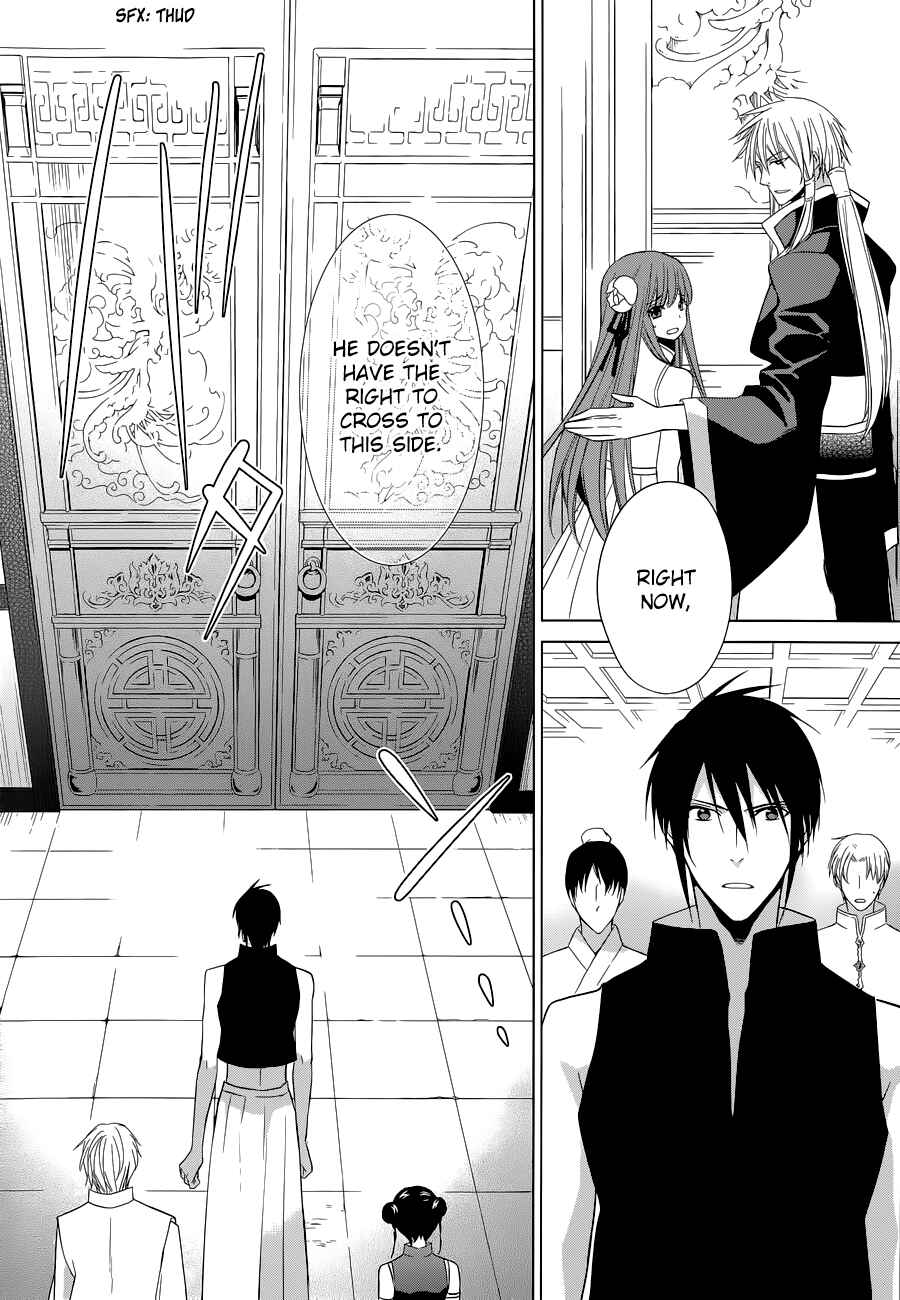 Page 21 Chapter 7 Uchi no Heika ga Shinmai de.