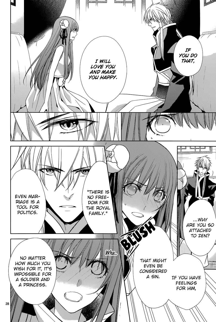 Page 29 Chapter 7 Uchi no Heika ga Shinmai de.