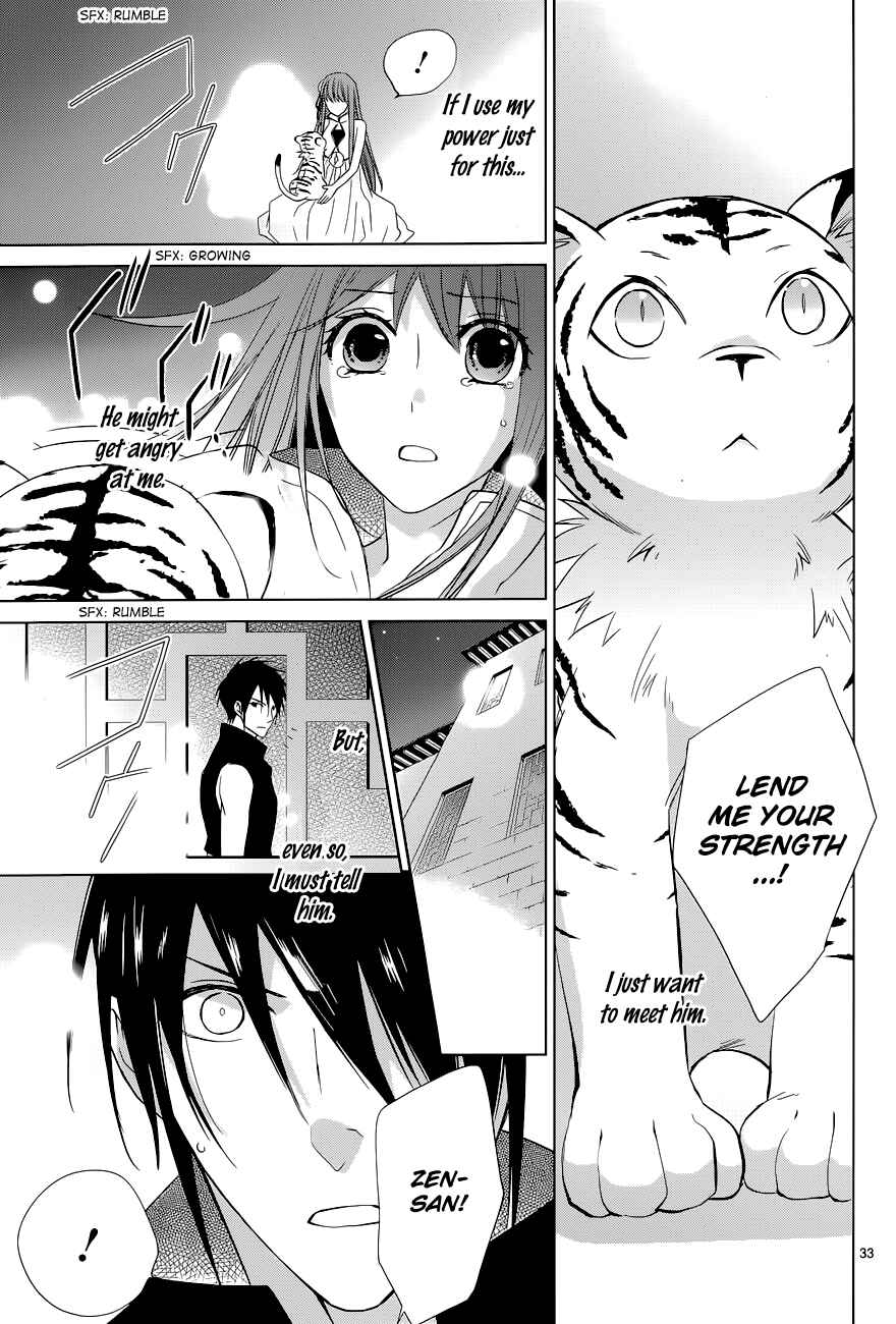 Page 34 Chapter 7 Uchi no Heika ga Shinmai de.