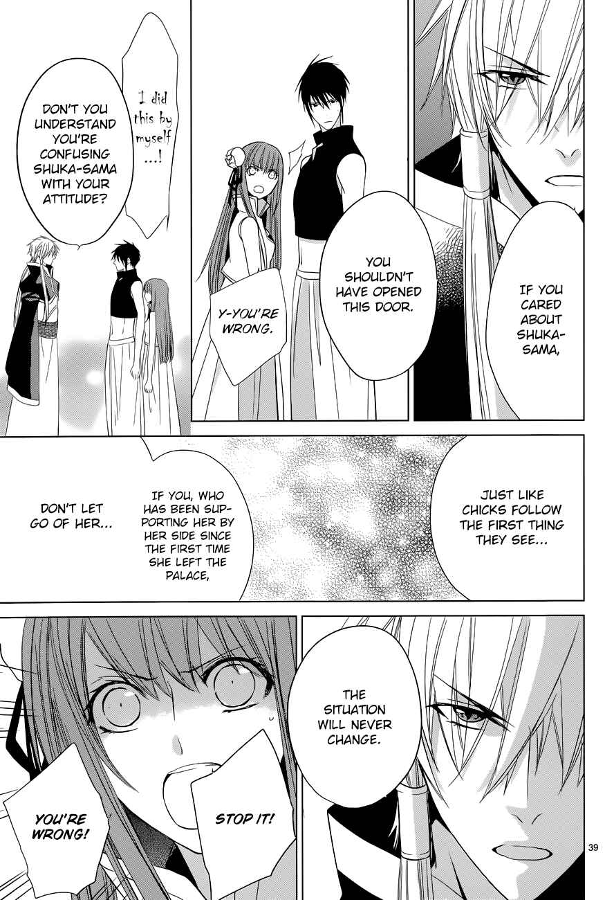 Page 39 Chapter 7 Uchi no Heika ga Shinmai de.
