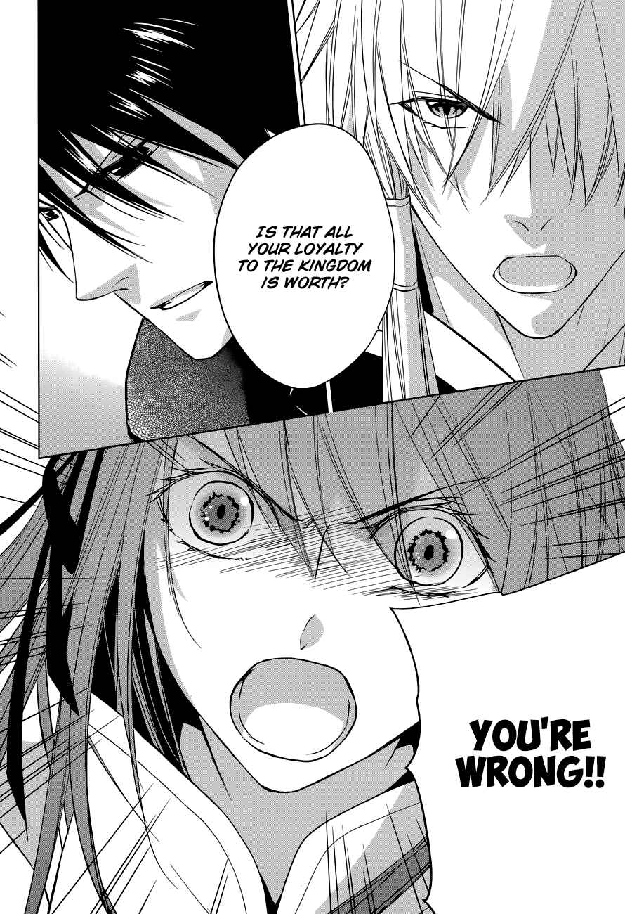 Page 40 Chapter 7 Uchi no Heika ga Shinmai de.