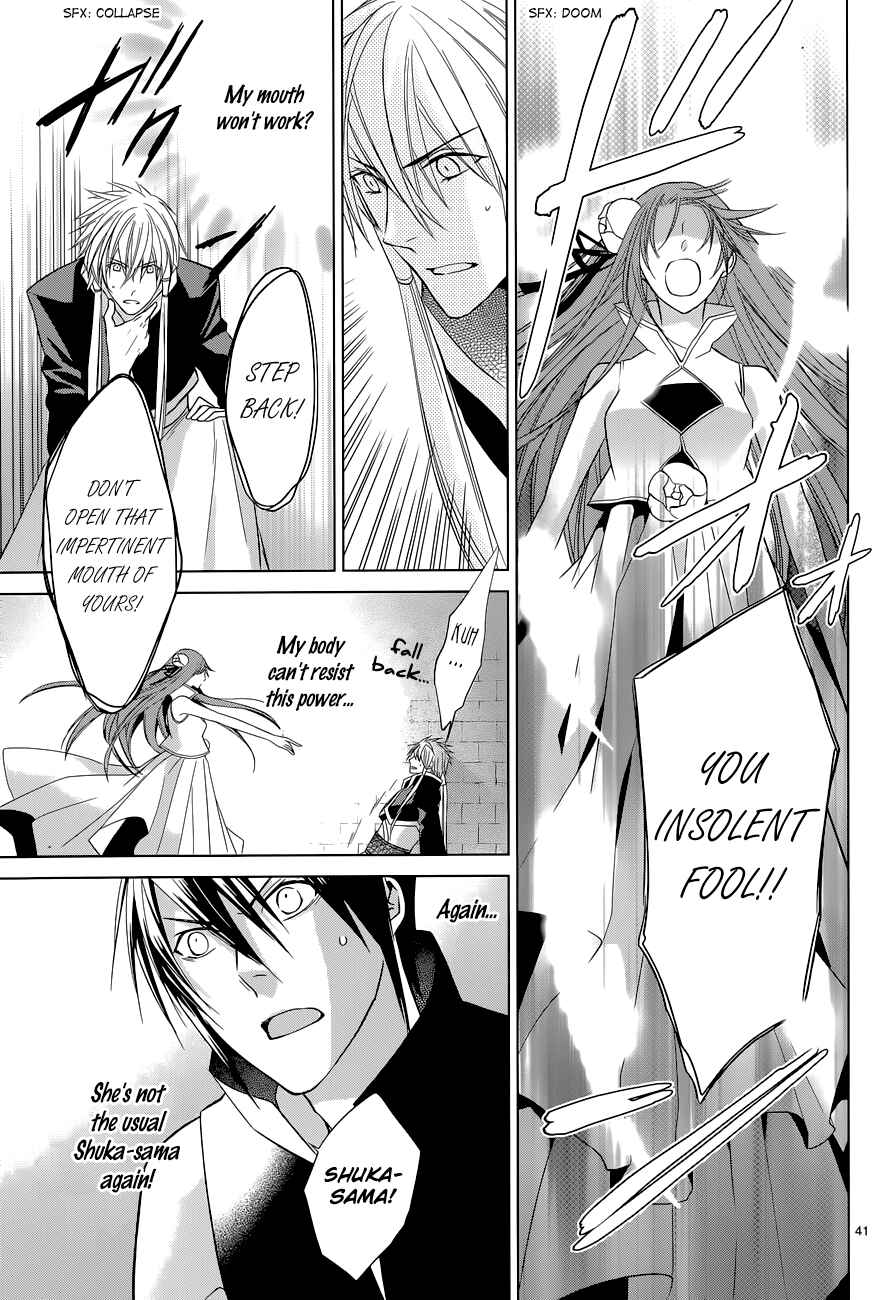 Page 41 Chapter 7 Uchi no Heika ga Shinmai de.