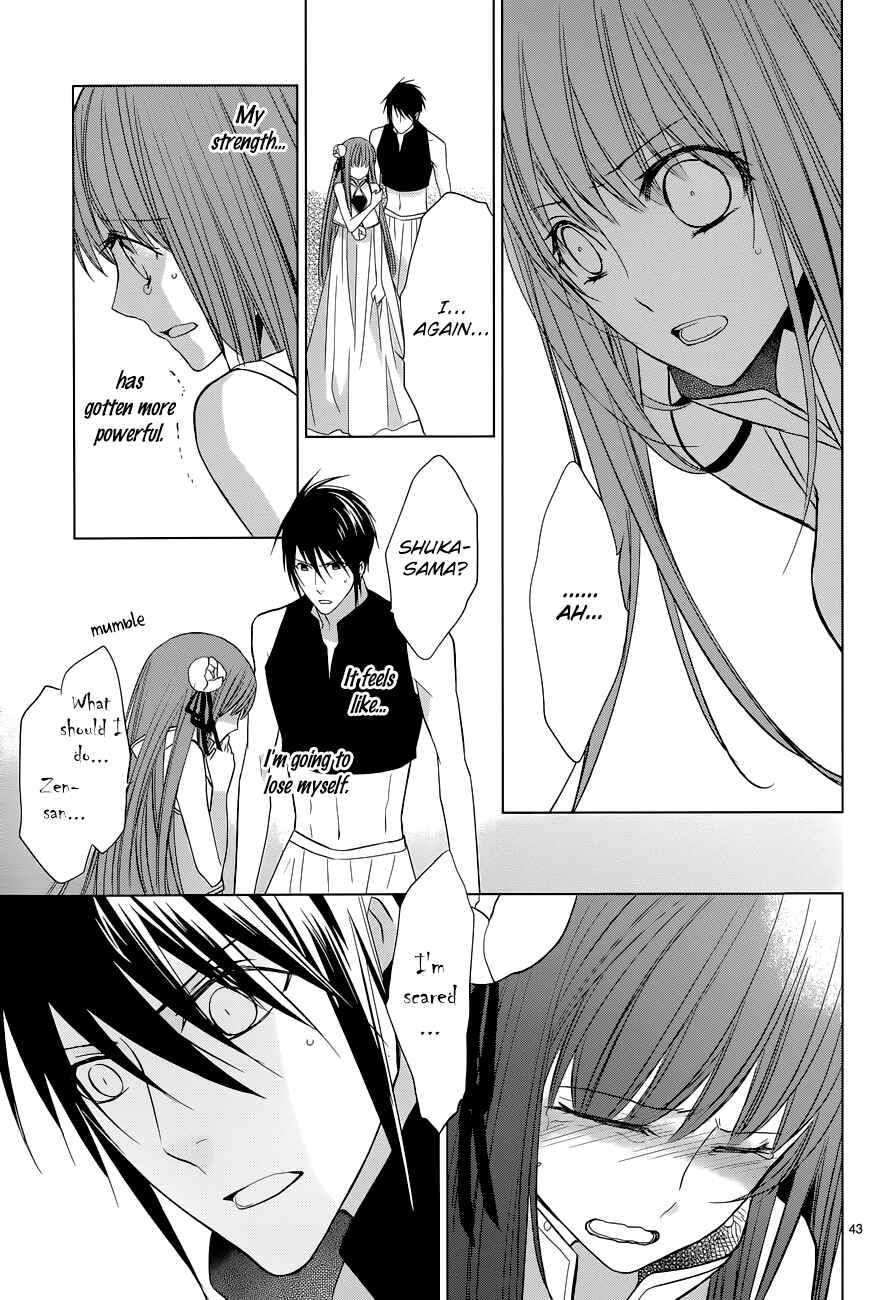 Page 43 Chapter 7 Uchi no Heika ga Shinmai de.
