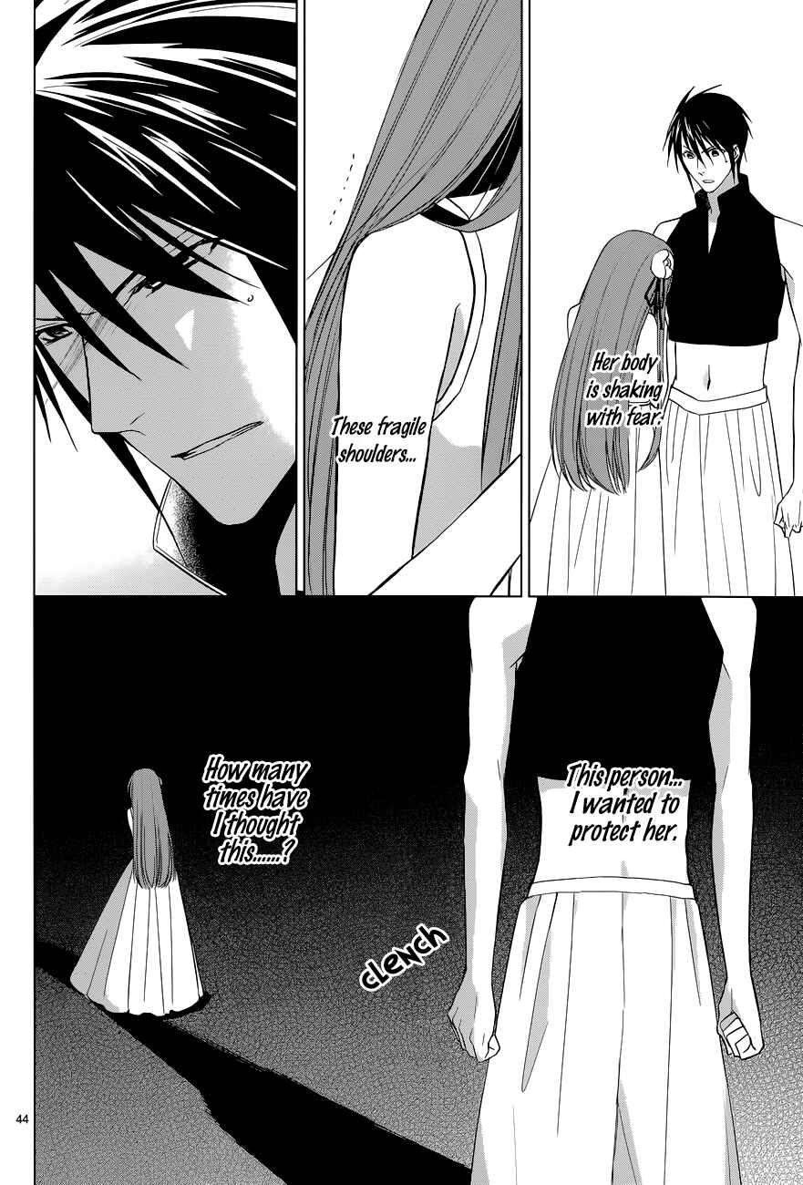Page 44 Chapter 7 Uchi no Heika ga Shinmai de.