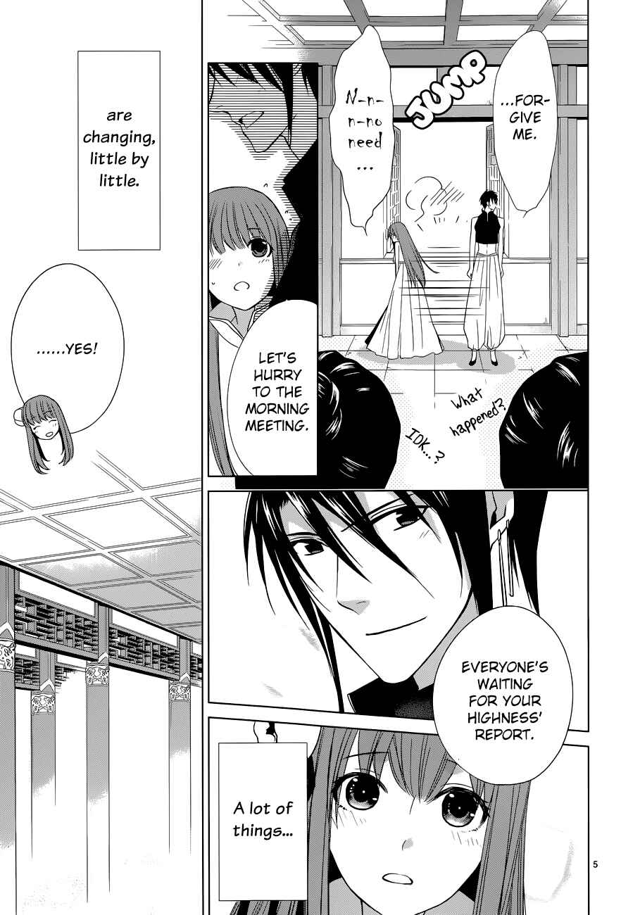 Page 6 Chapter 7 Uchi no Heika ga Shinmai de.