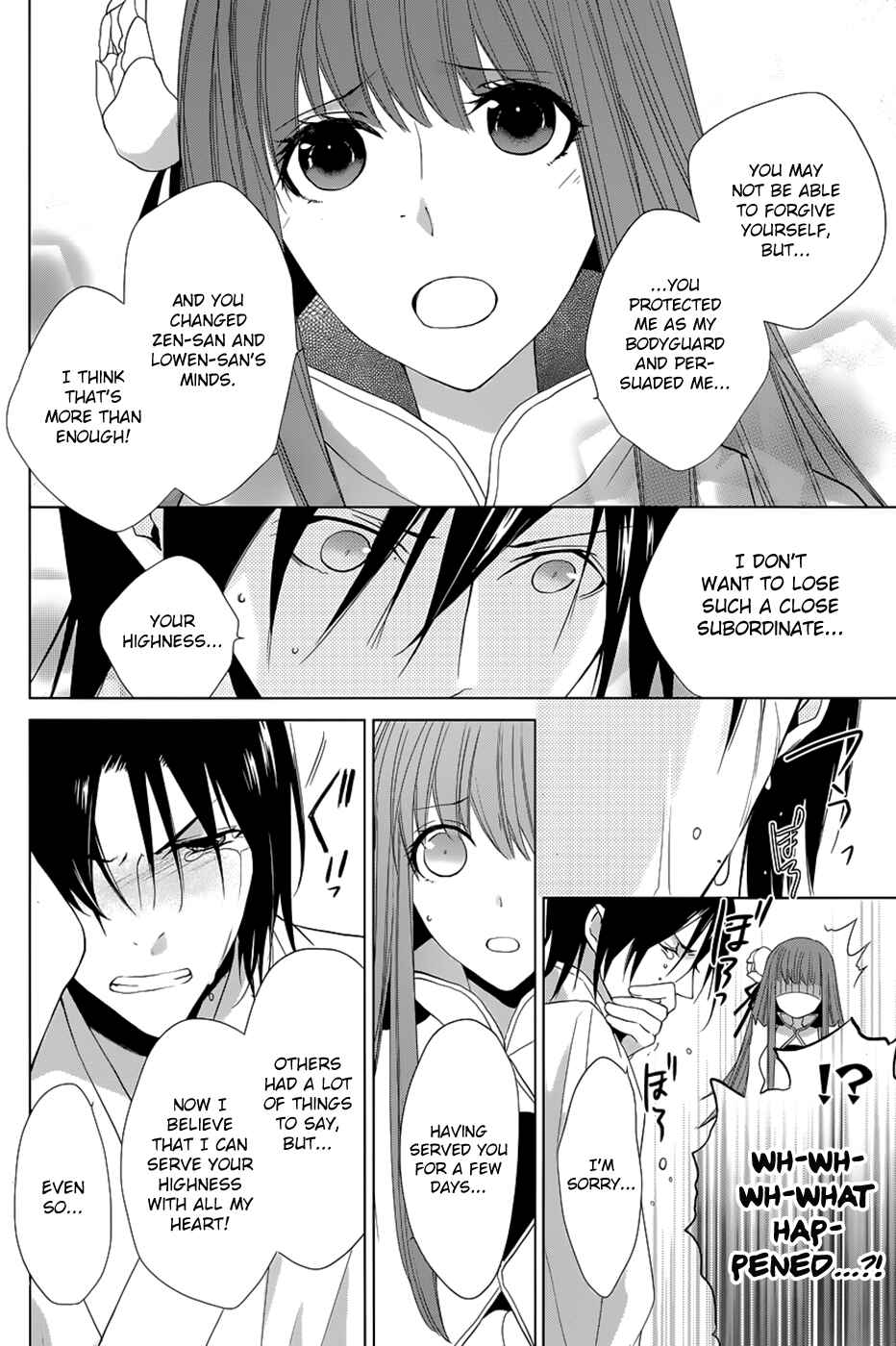 Page 15 Chapter 9 Uchi no Heika ga Shinmai de.